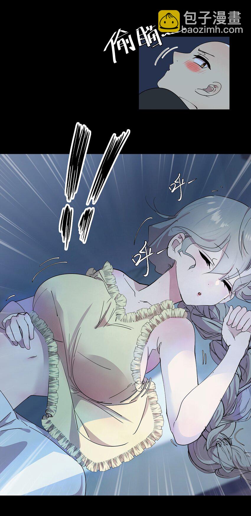 16 做噩梦被女人压倒的毛不密(1/2)-第21话