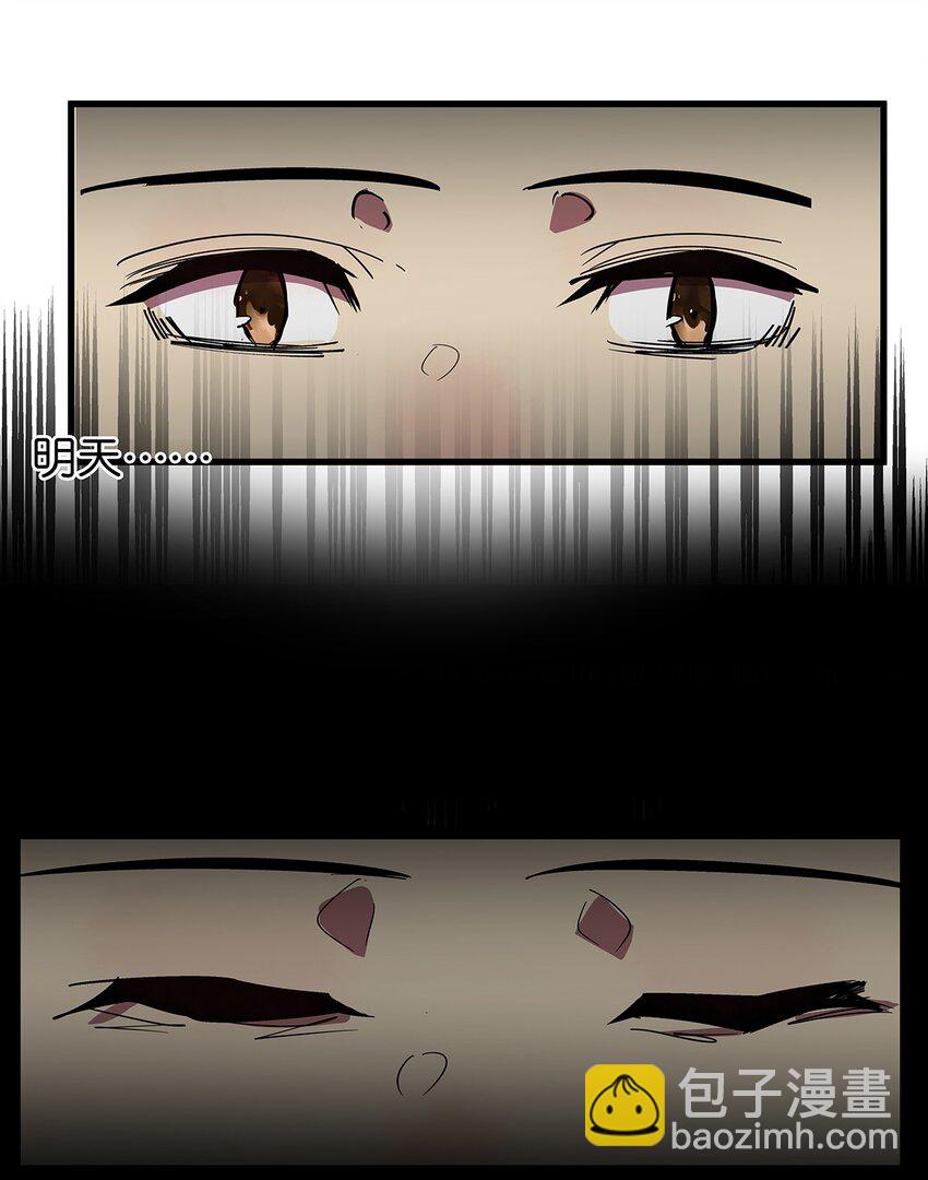 16 做噩梦被女人压倒的毛不密(1/2)-第21话