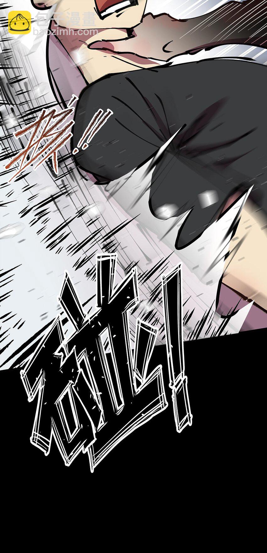 16 做噩梦被女人压倒的毛不密(1/2)-第21话