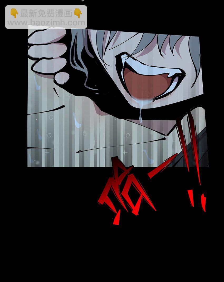 16 做噩梦被女人压倒的毛不密(1/2)-第21话