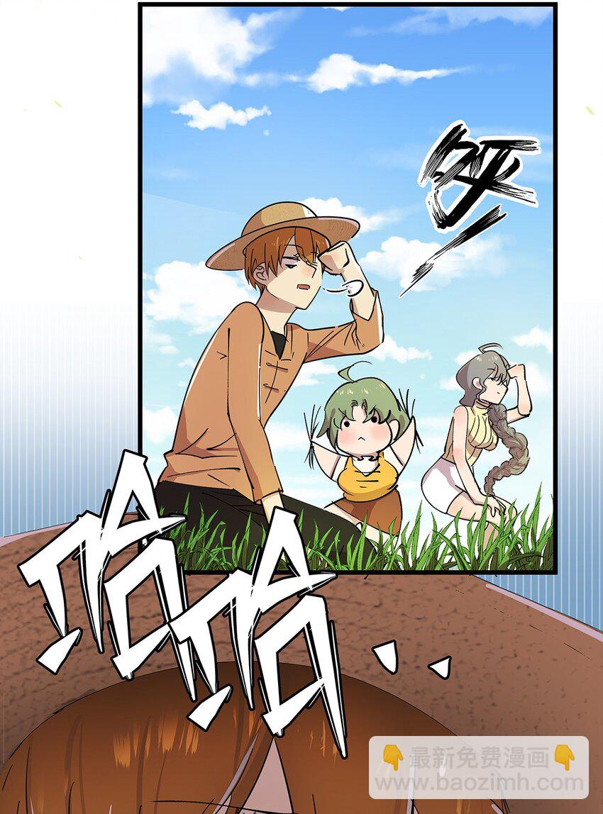 16 做噩梦被女人压倒的毛不密(1/2)-第21话