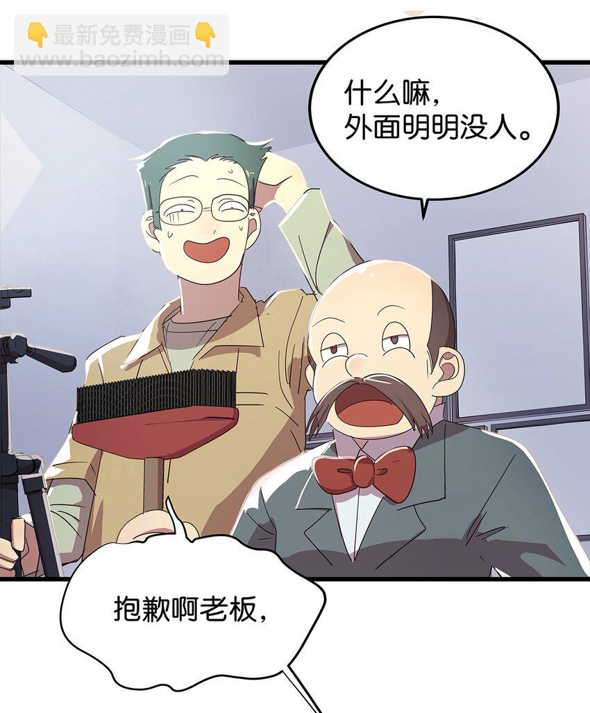 19 躲在女人身下的毛不密-第25话