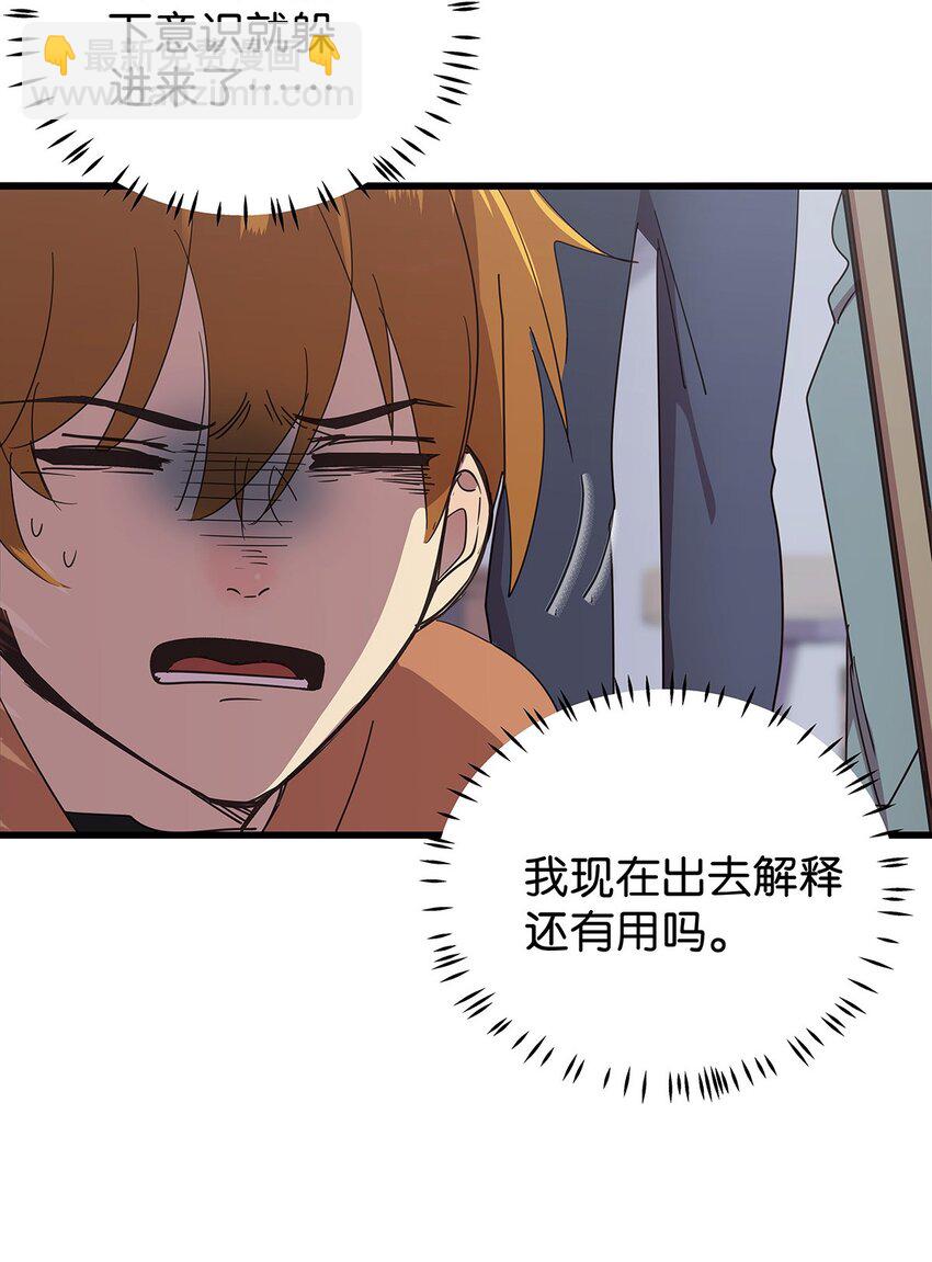 19 躲在女人身下的毛不密-第25话