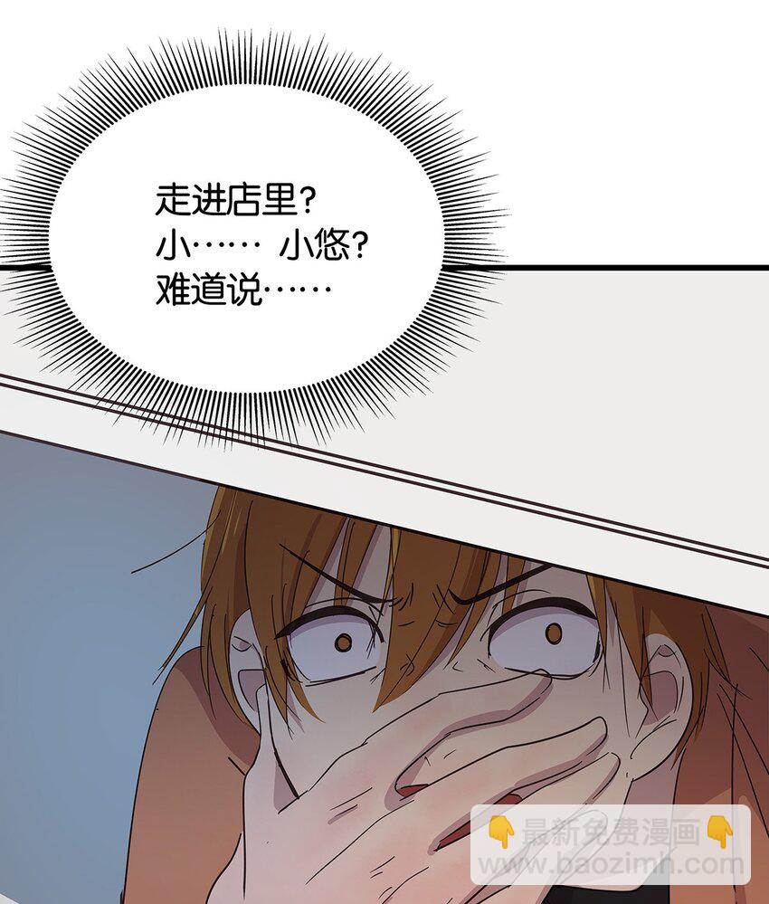 19 躲在女人身下的毛不密-第25话