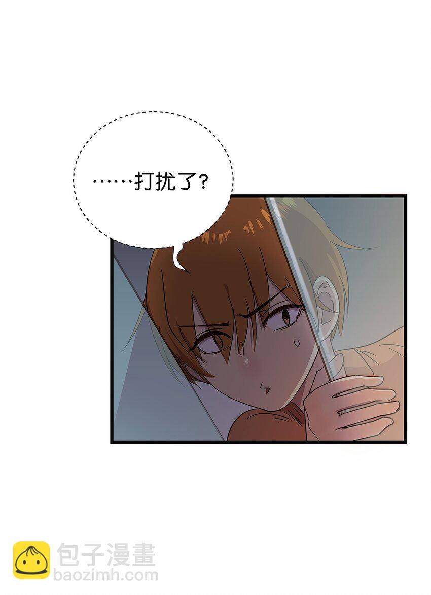 19 躲在女人身下的毛不密-第25话