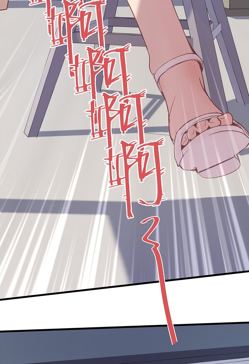 19 躲在女人身下的毛不密-第25话