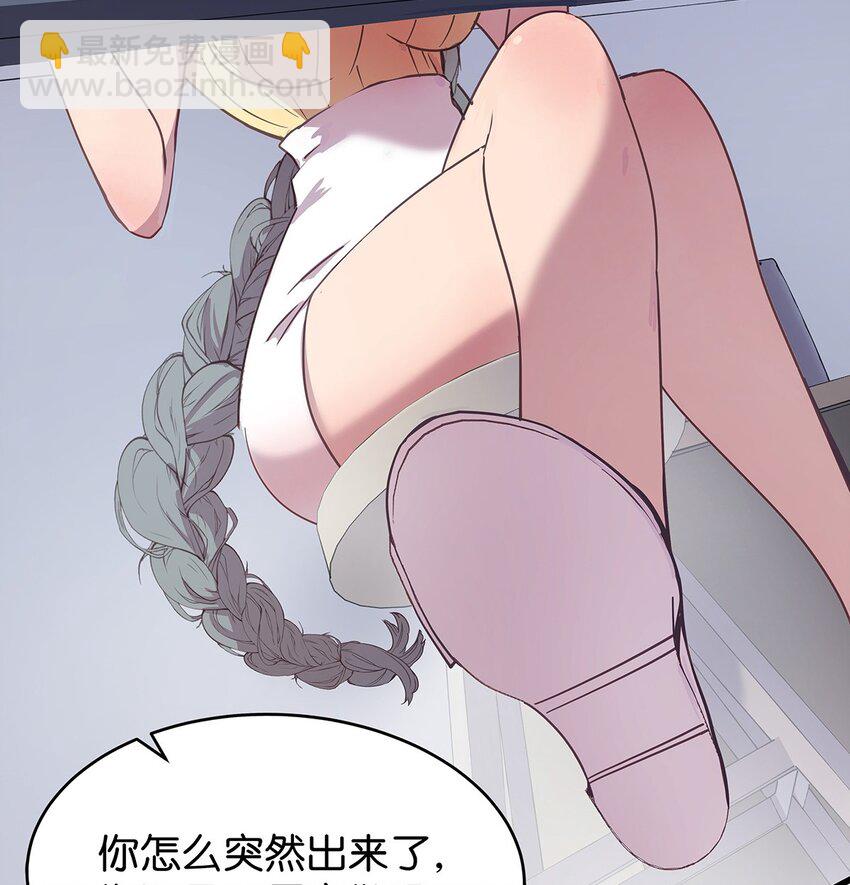 19 躲在女人身下的毛不密-第25话