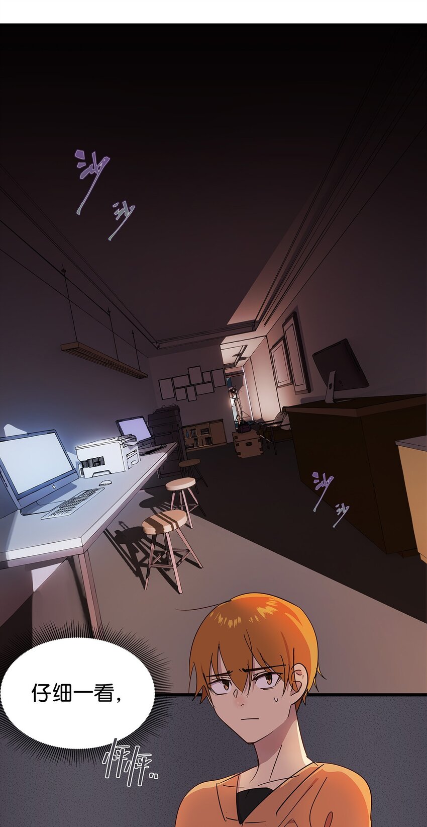 19 躲在女人身下的毛不密-第25话