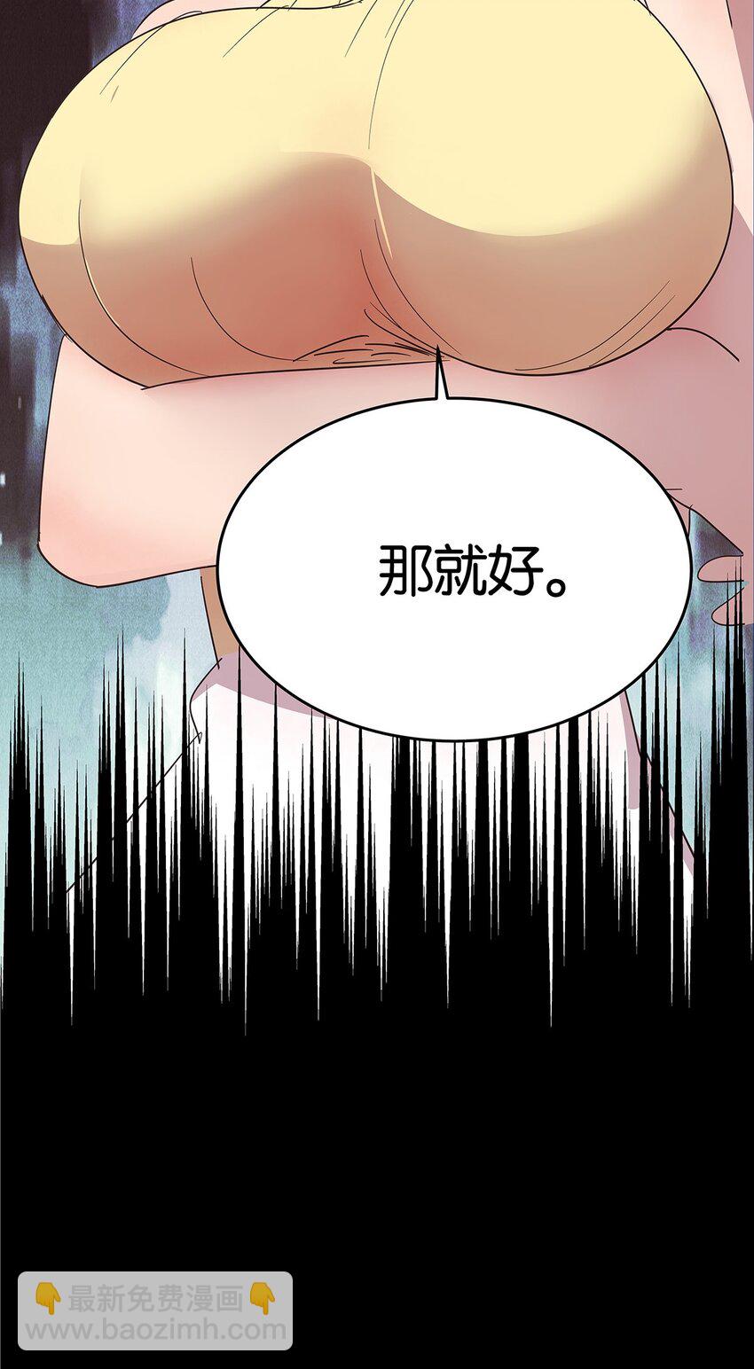 19 躲在女人身下的毛不密-第25话