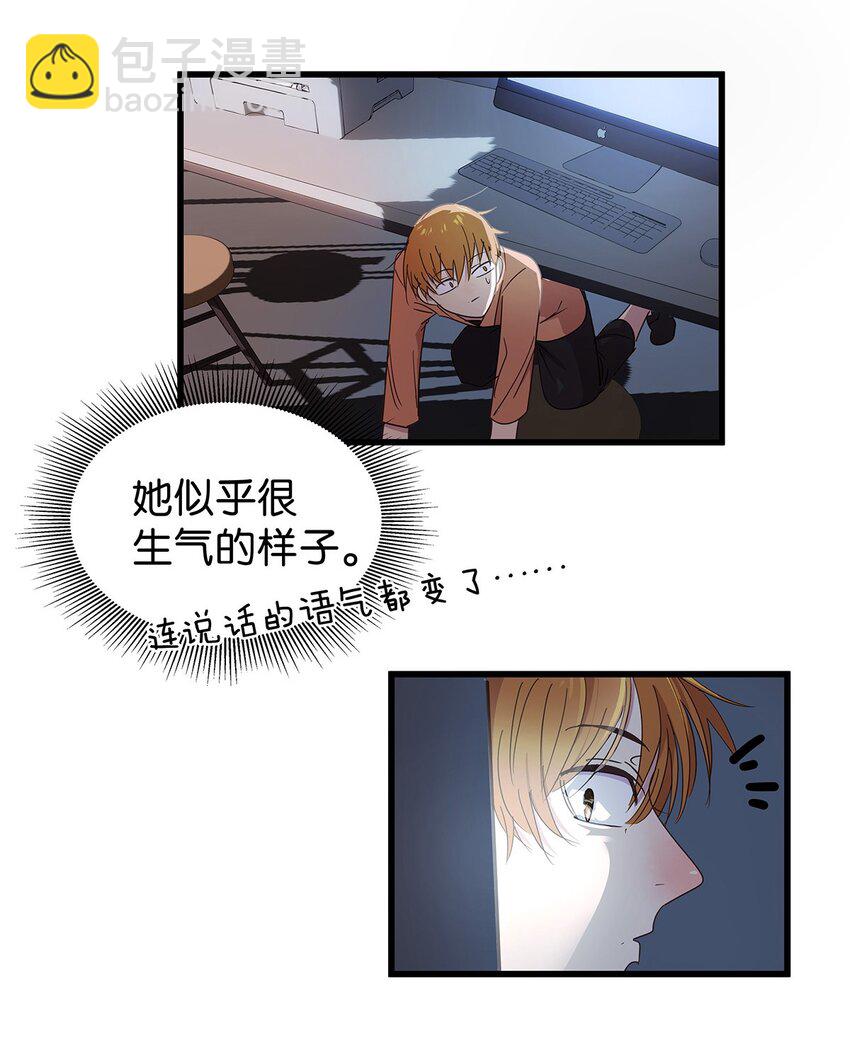 19 躲在女人身下的毛不密-第25话