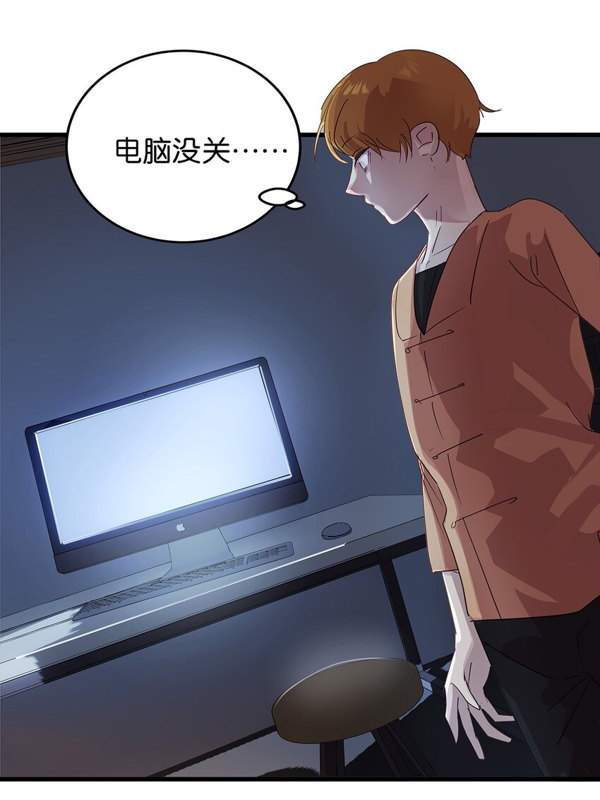 19 躲在女人身下的毛不密-第25话