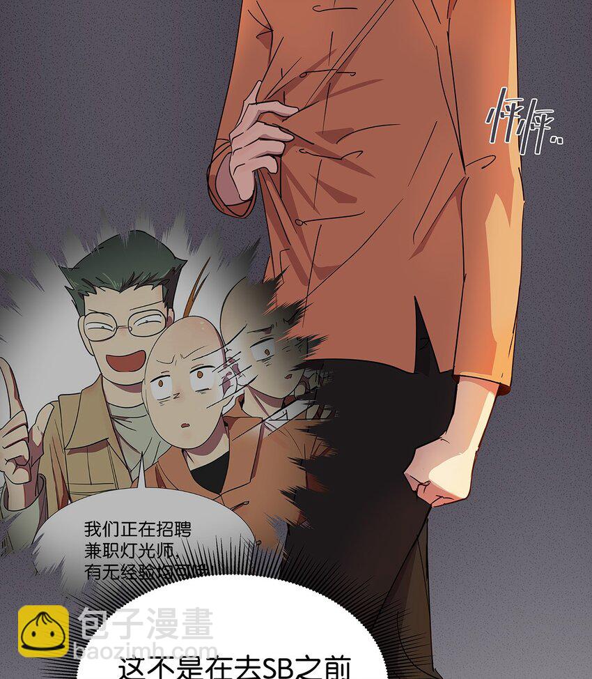 19 躲在女人身下的毛不密-第25话