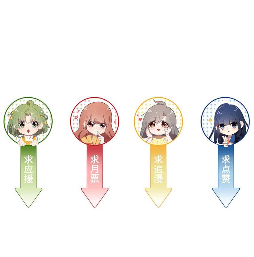 19 躲在女人身下的毛不密-第25话