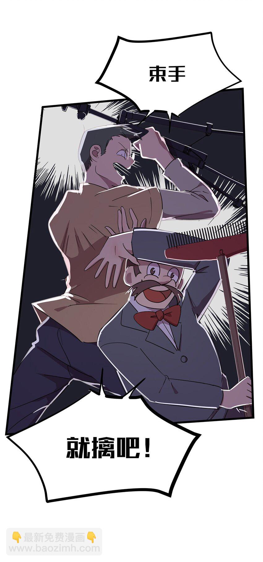 19 躲在女人身下的毛不密-第25话