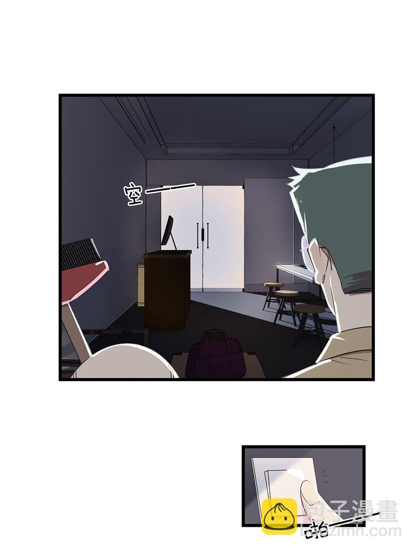 19 躲在女人身下的毛不密-第25话