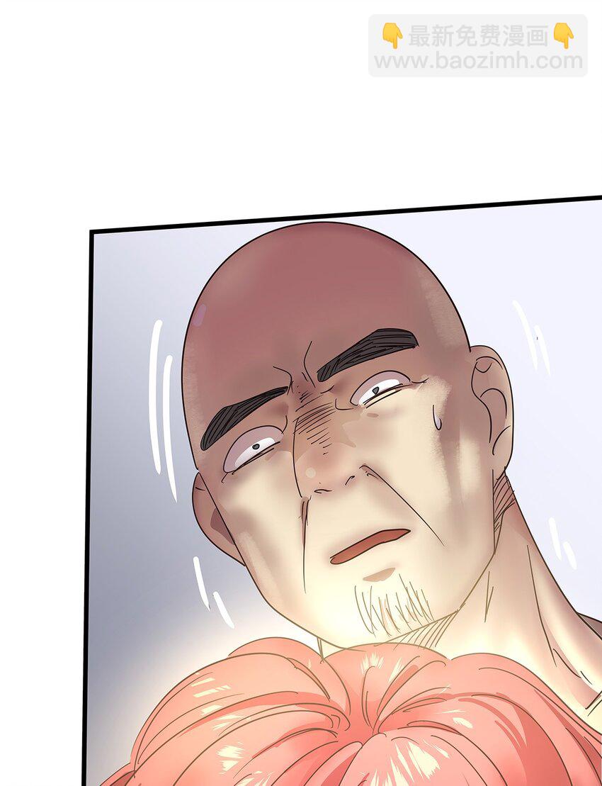 21 在电脑上看到禁忌超绝刺激福利的毛不密(1/2)-第27话