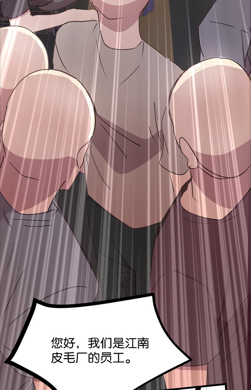 21 在电脑上看到禁忌超绝刺激福利的毛不密(1/2)-第27话