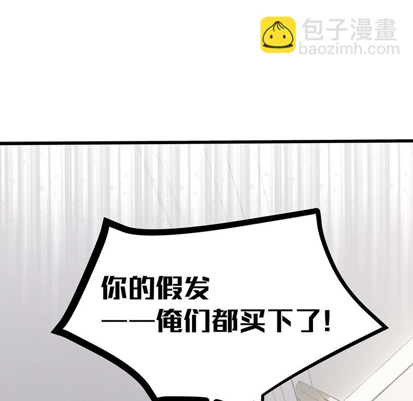 21 在电脑上看到禁忌超绝刺激福利的毛不密(1/2)-第27话