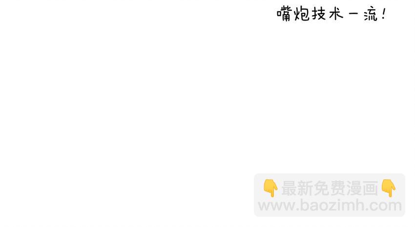 21 在电脑上看到禁忌超绝刺激福利的毛不密(1/2)-第27话