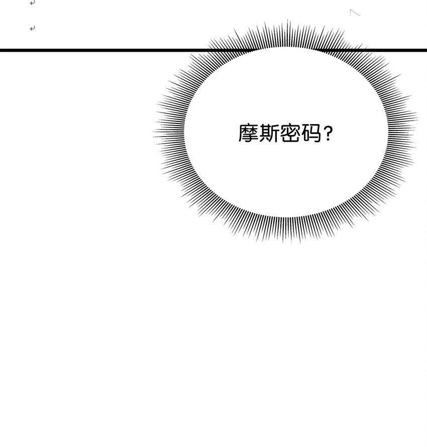 21 在电脑上看到禁忌超绝刺激福利的毛不密(1/2)-第27话