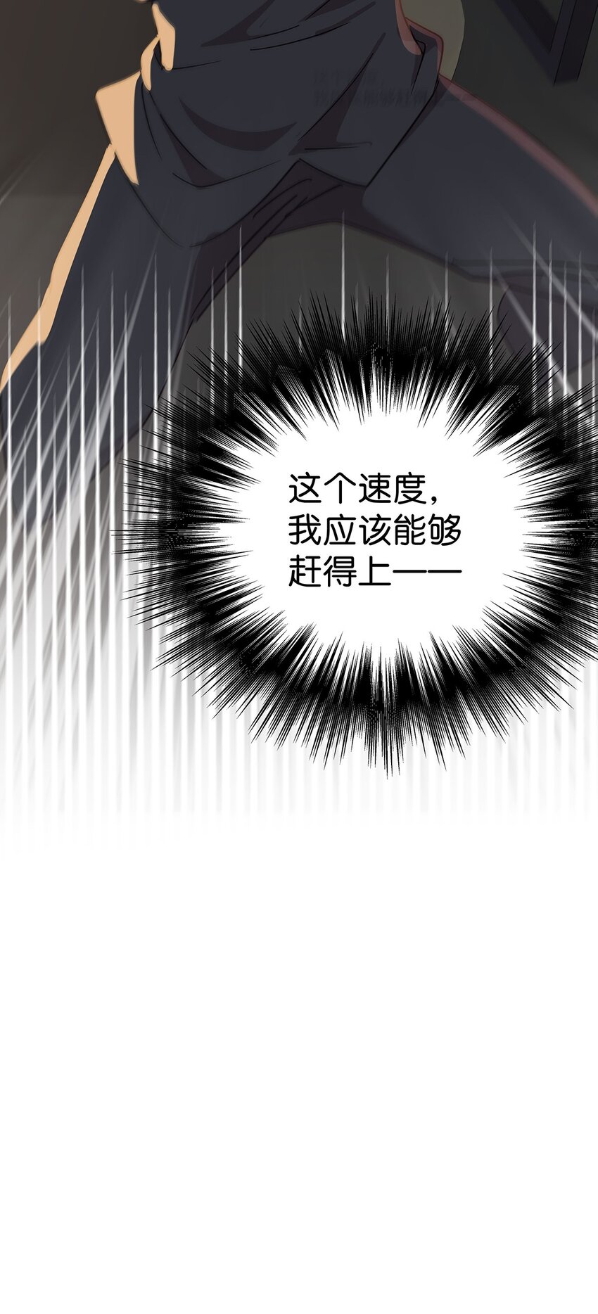 21 在电脑上看到禁忌超绝刺激福利的毛不密(1/2)-第27话