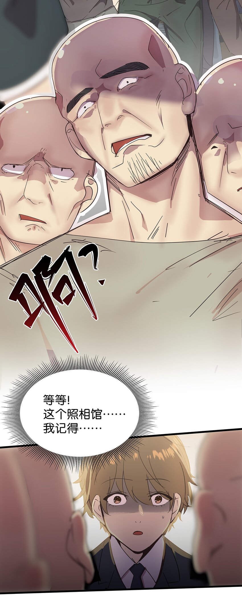 21 在电脑上看到禁忌超绝刺激福利的毛不密(1/2)-第27话