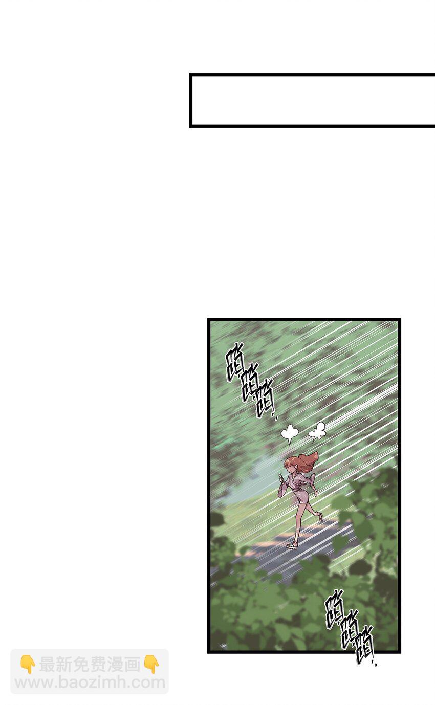 23 发现这个世界其实一个正常人都没有的毛不密-第29话