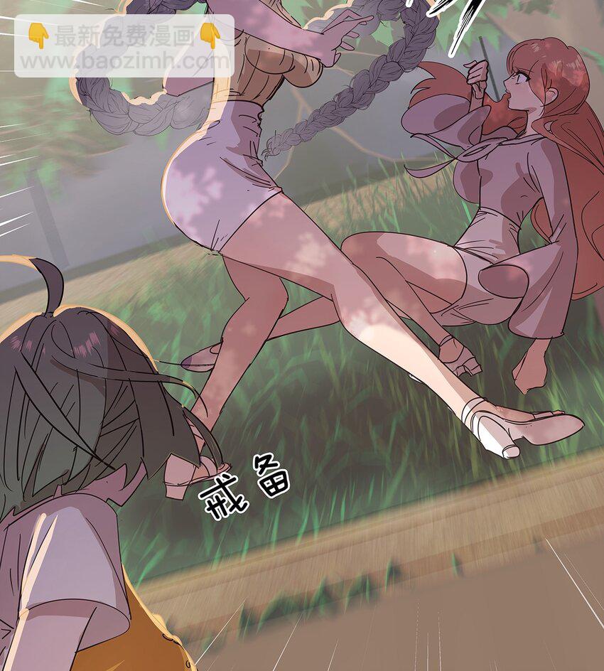 23 发现这个世界其实一个正常人都没有的毛不密-第29话