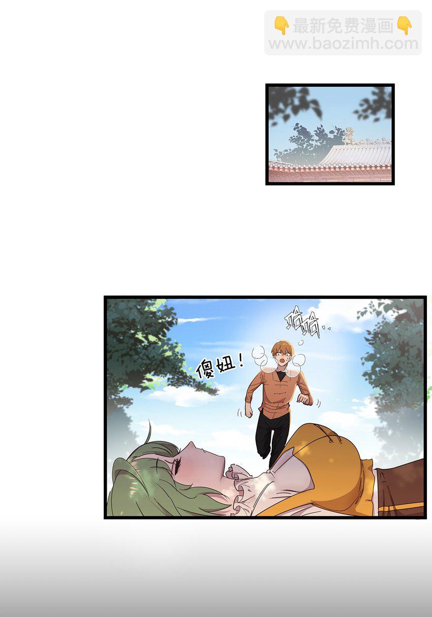 23 发现这个世界其实一个正常人都没有的毛不密-第29话