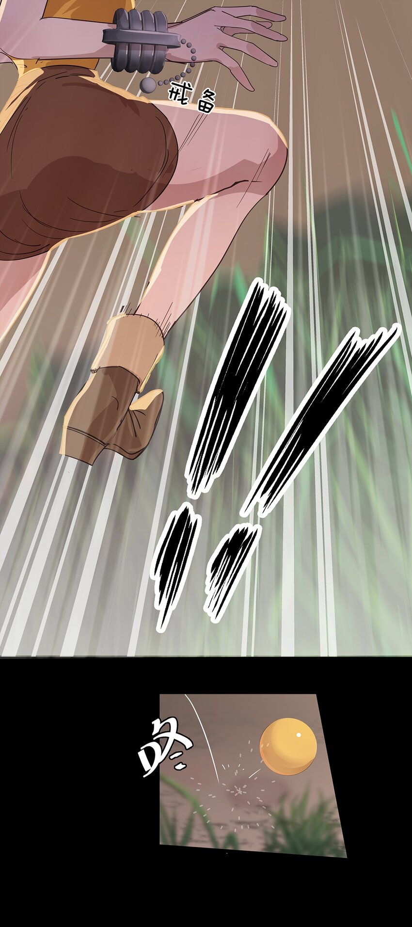 23 发现这个世界其实一个正常人都没有的毛不密-第29话