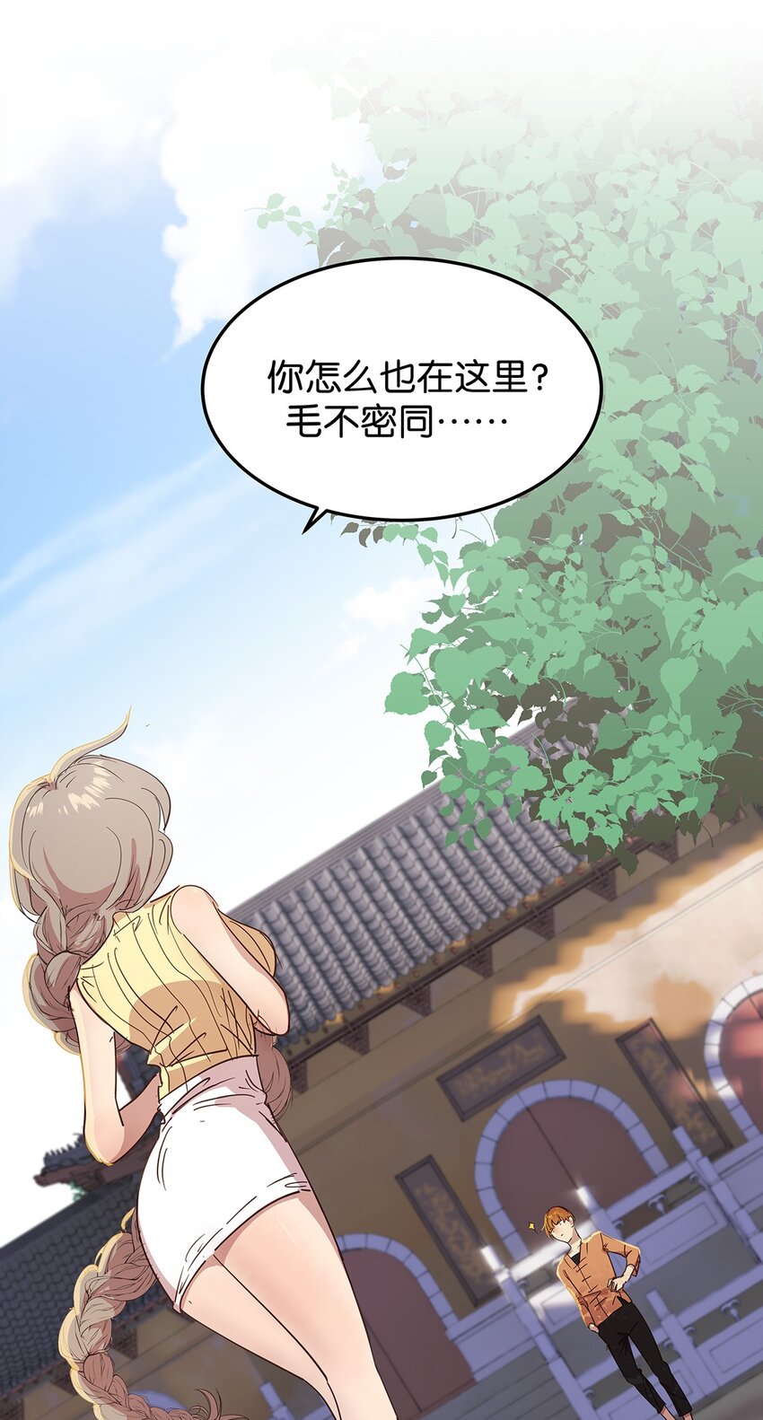 23 发现这个世界其实一个正常人都没有的毛不密-第29话