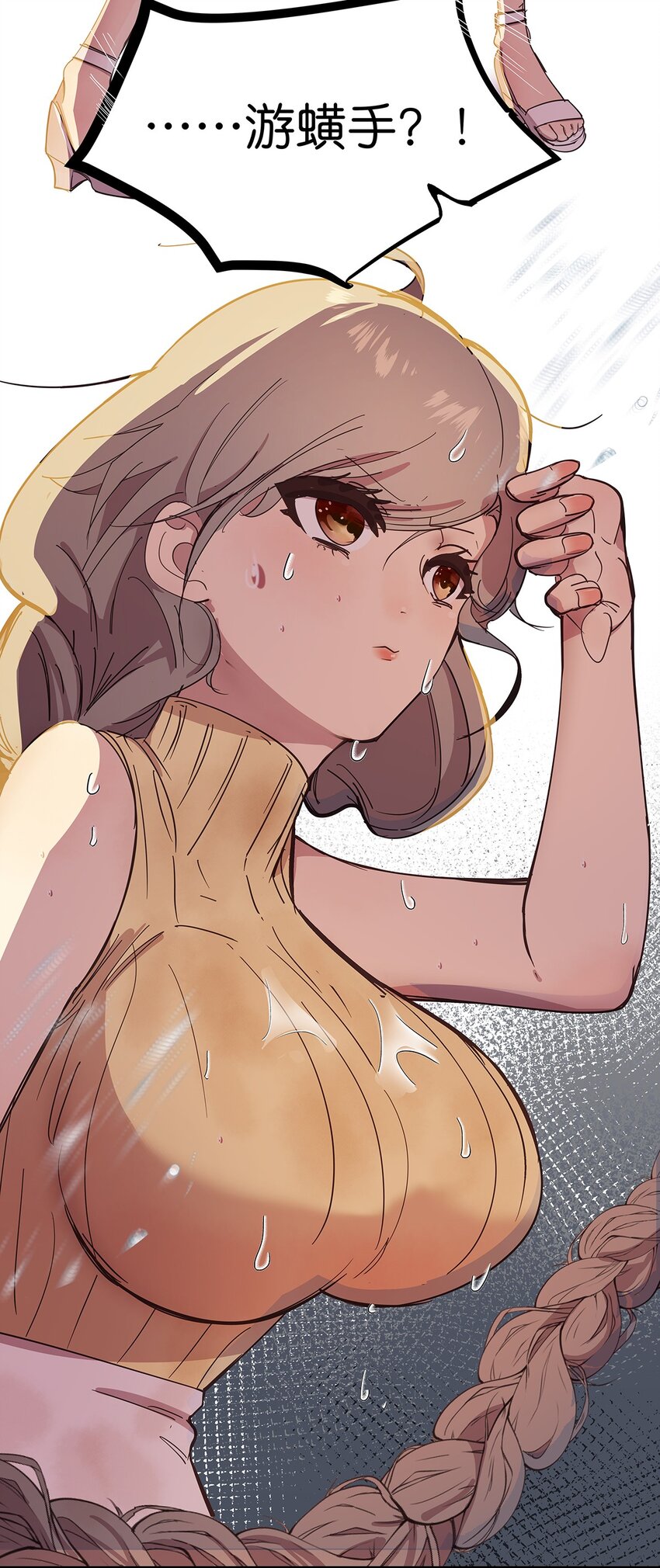 23 发现这个世界其实一个正常人都没有的毛不密-第29话