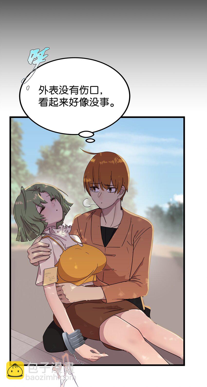 23 发现这个世界其实一个正常人都没有的毛不密-第29话