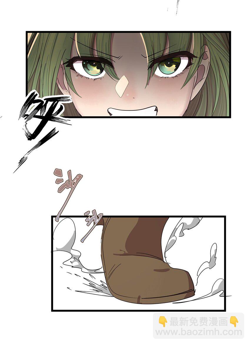 25 被美女救英雄的毛不密-第31话