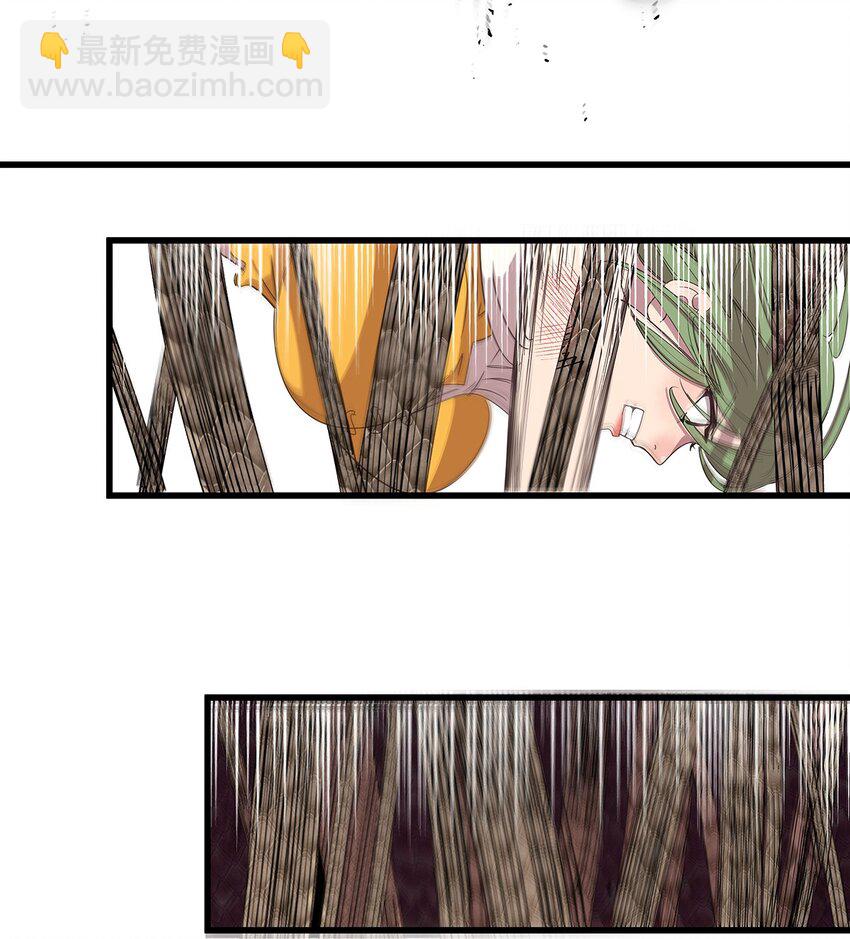 25 被美女救英雄的毛不密-第31话