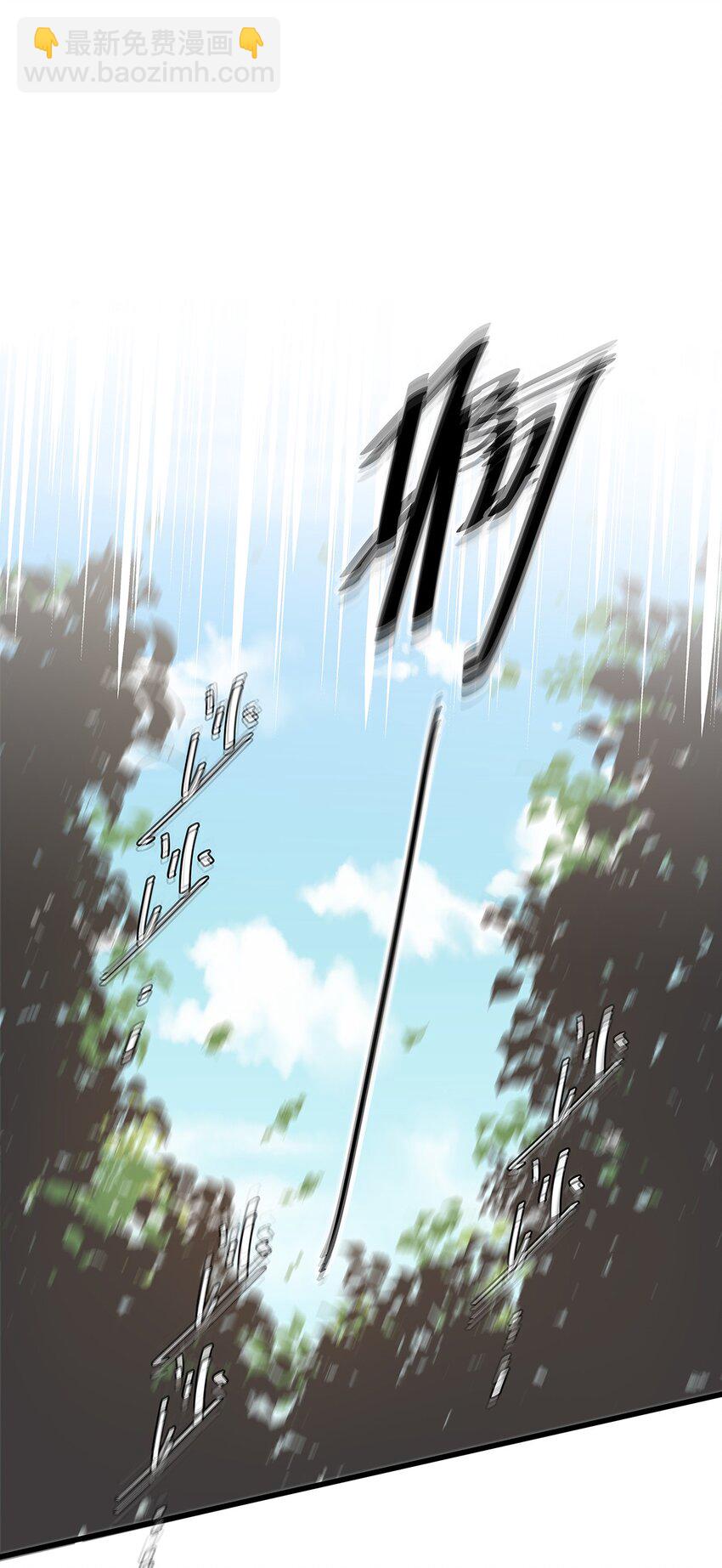 25 被美女救英雄的毛不密-第31话