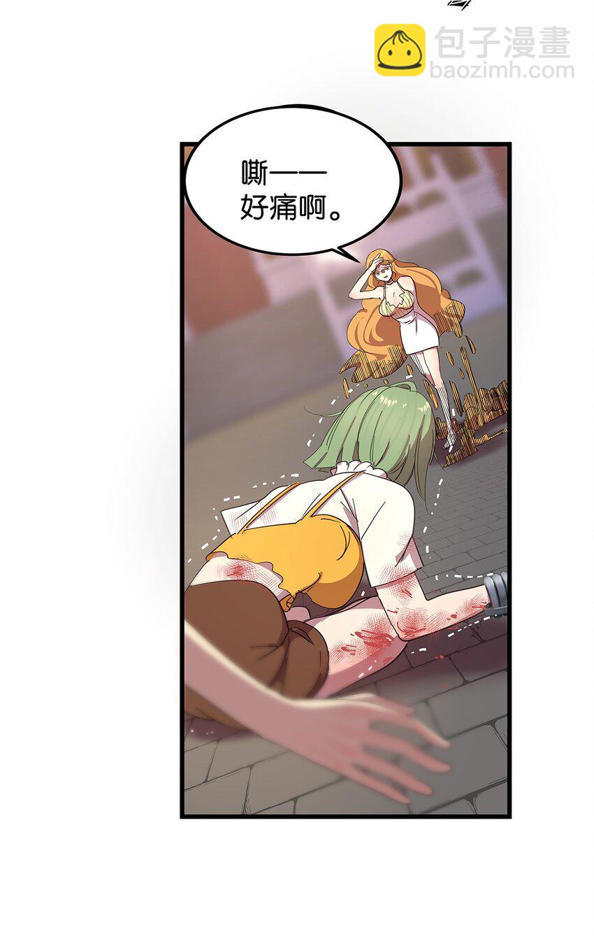 25 被美女救英雄的毛不密-第31话