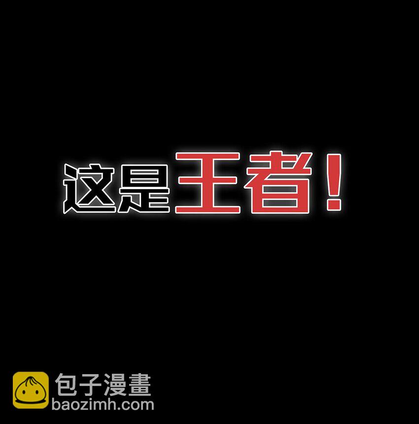 3 被女装大佬攻击的毛不密(1/2)-第5话