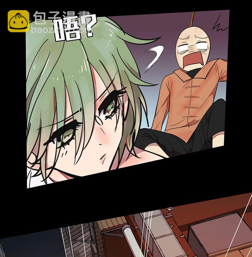 3 被女装大佬攻击的毛不密(1/2)-第5话