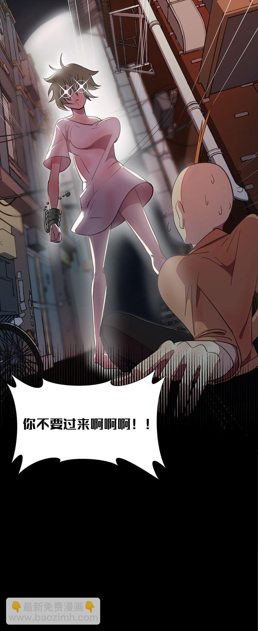 3 被女装大佬攻击的毛不密(1/2)-第5话