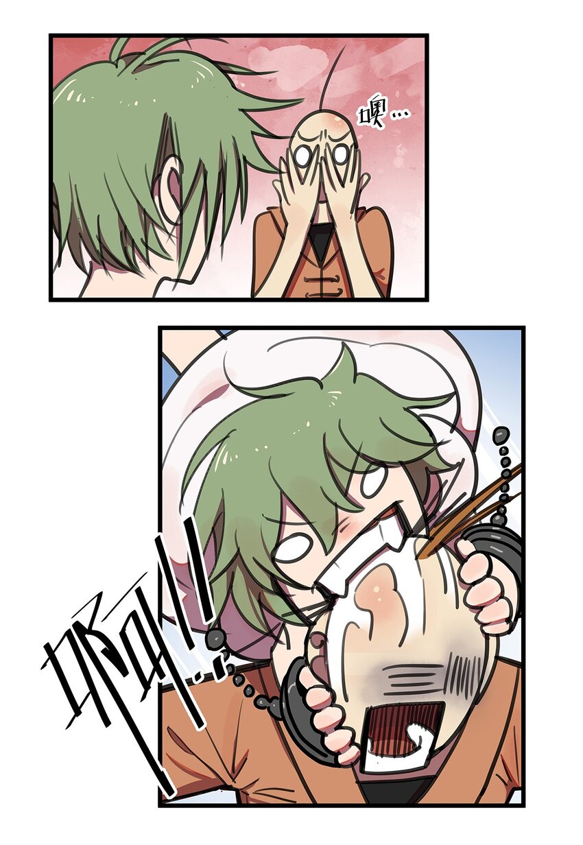 3 被女装大佬攻击的毛不密(1/2)-第5话