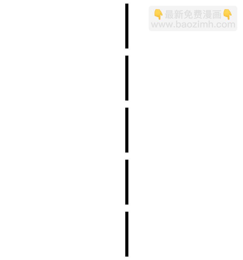 3 被女装大佬攻击的毛不密(1/2)-第5话