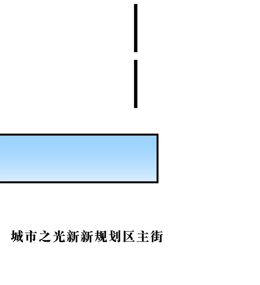 毛不密 - 3 被女裝大佬攻擊的毛不密(1/2) - 2