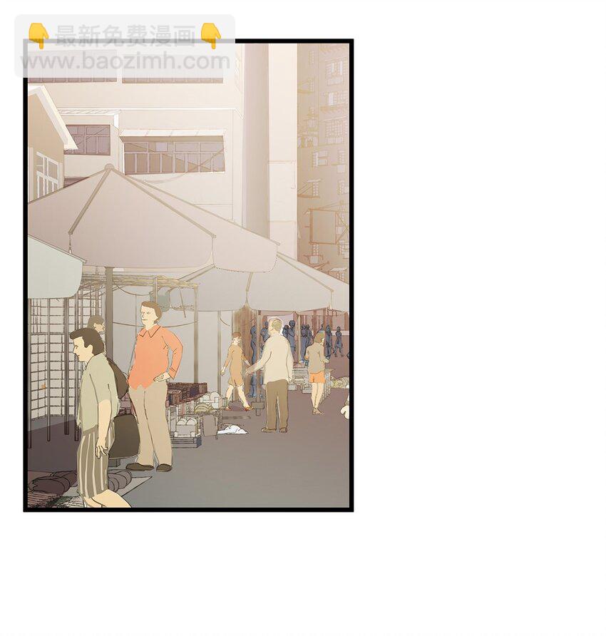 3 被女装大佬攻击的毛不密(1/2)-第5话