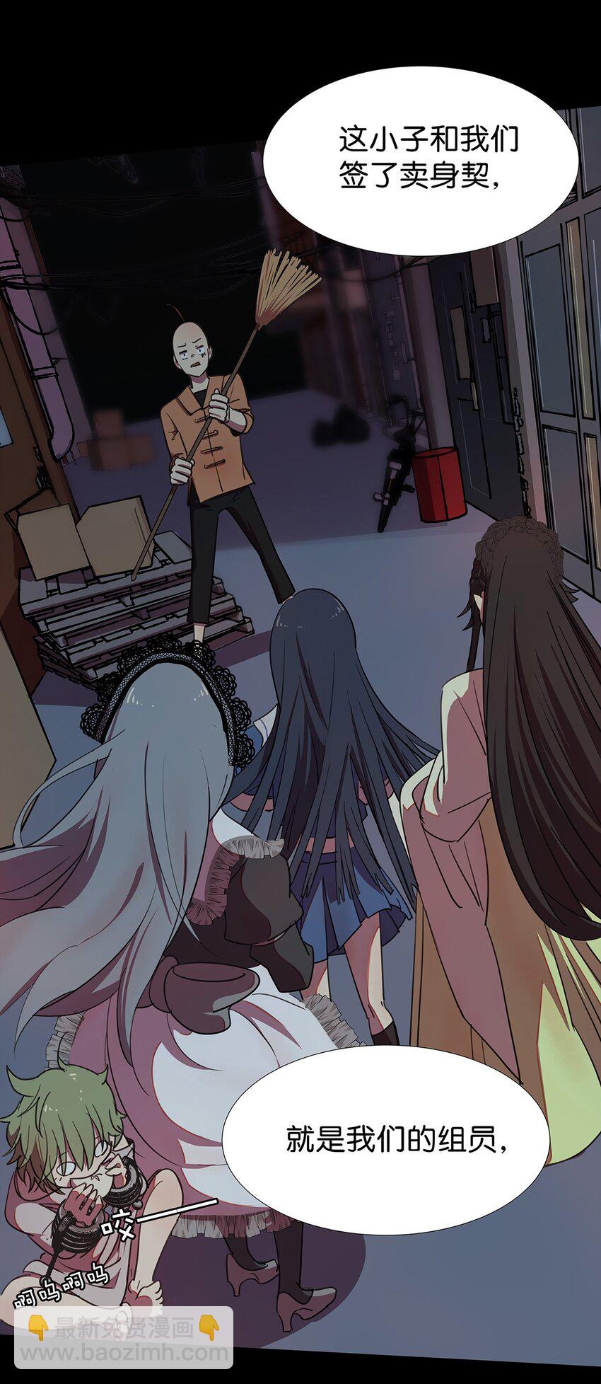 3 被女装大佬攻击的毛不密(1/2)-第5话