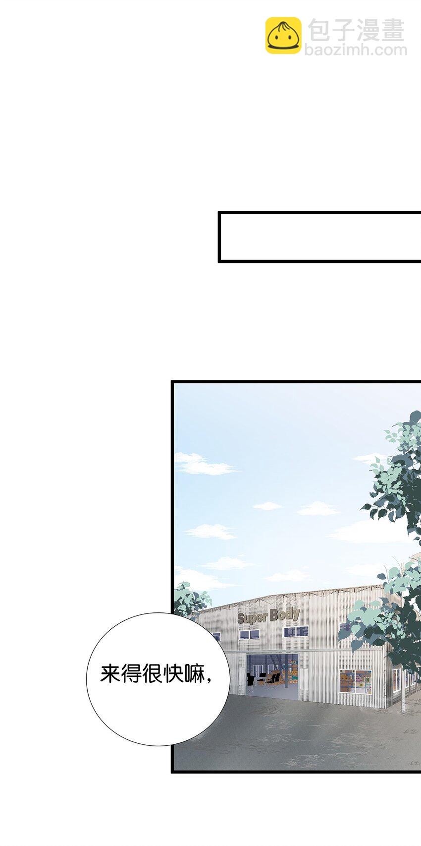 6 被&ldquo;变态&rdquo;医生体检的毛不密-第9话