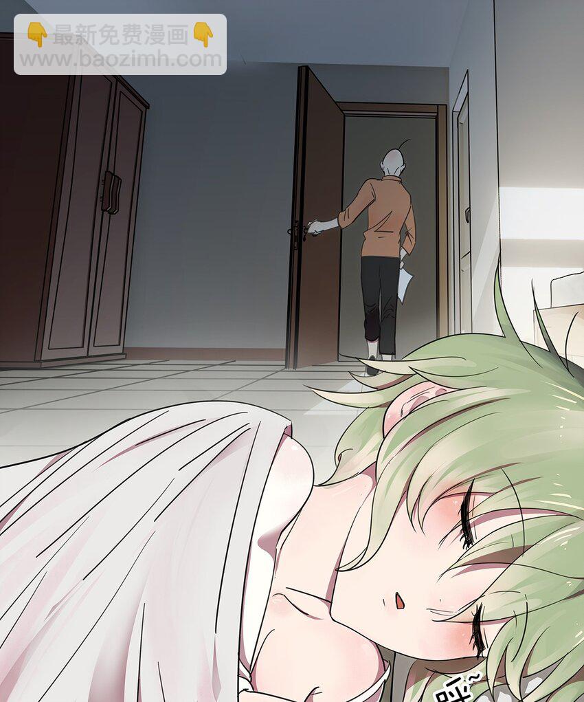 6 被&ldquo;变态&rdquo;医生体检的毛不密-第9话