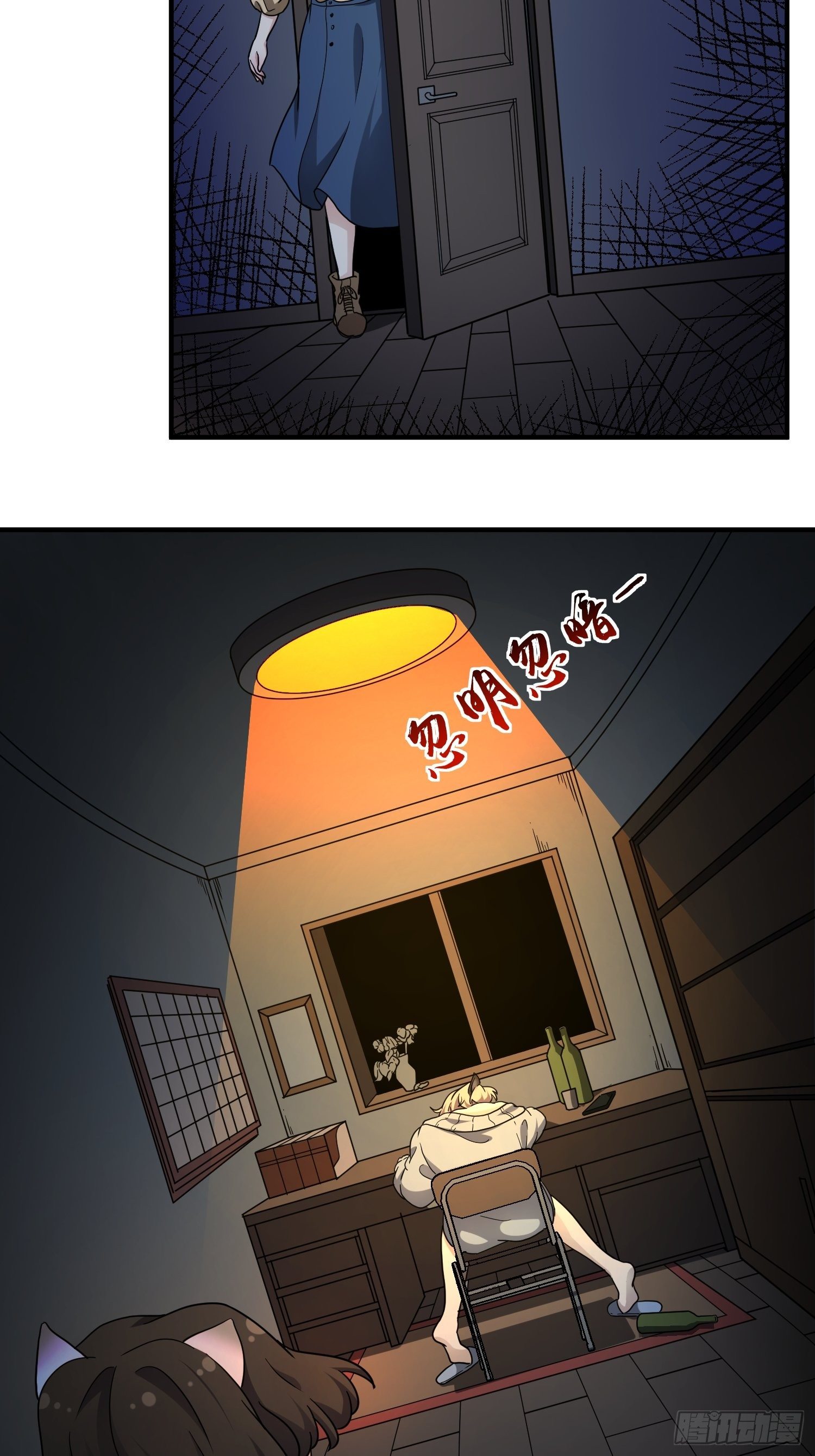 第12话 点亮心光(1/2)-第13话