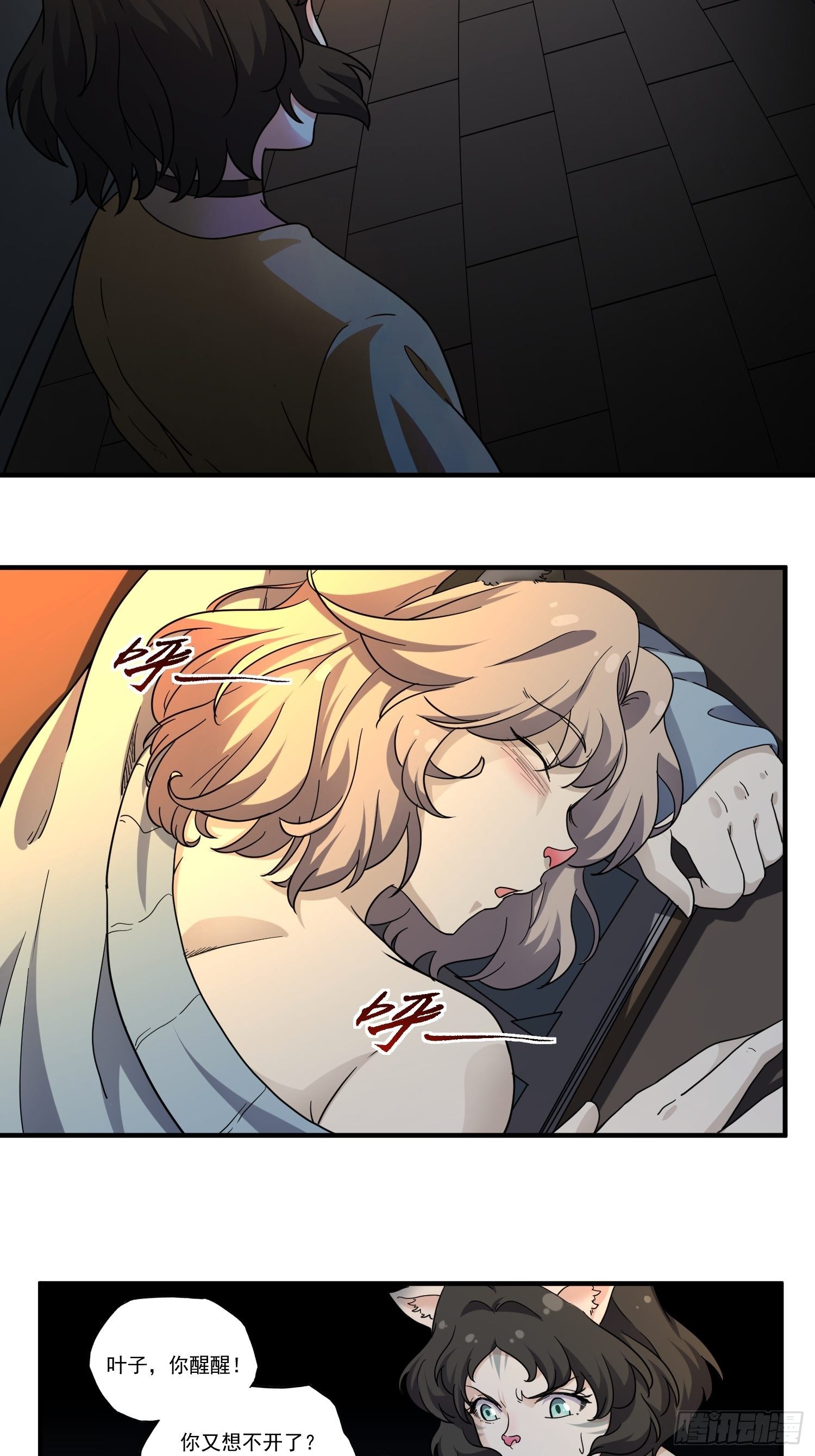 第12话 点亮心光(1/2)-第13话