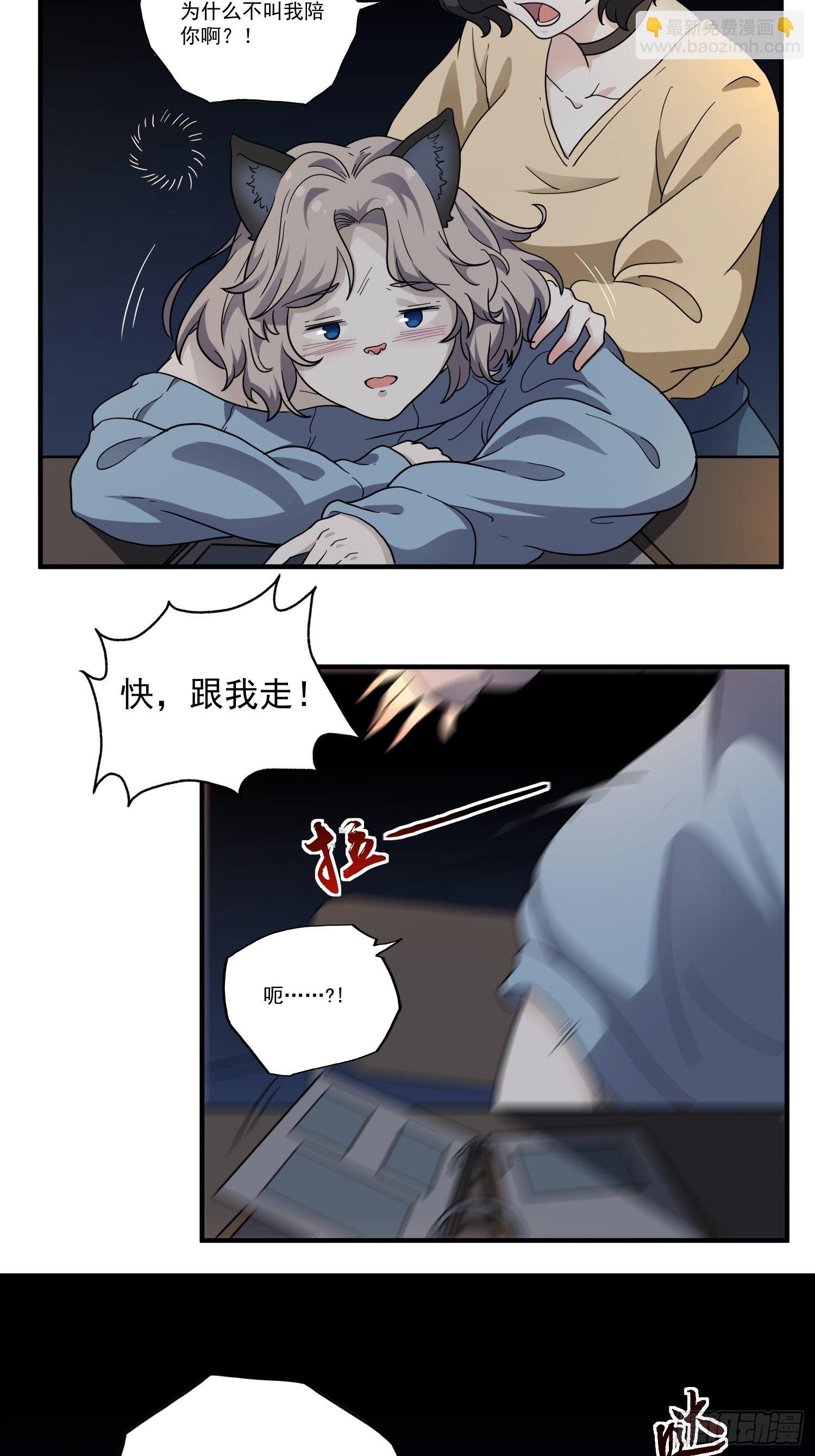 第12话 点亮心光(1/2)-第13话